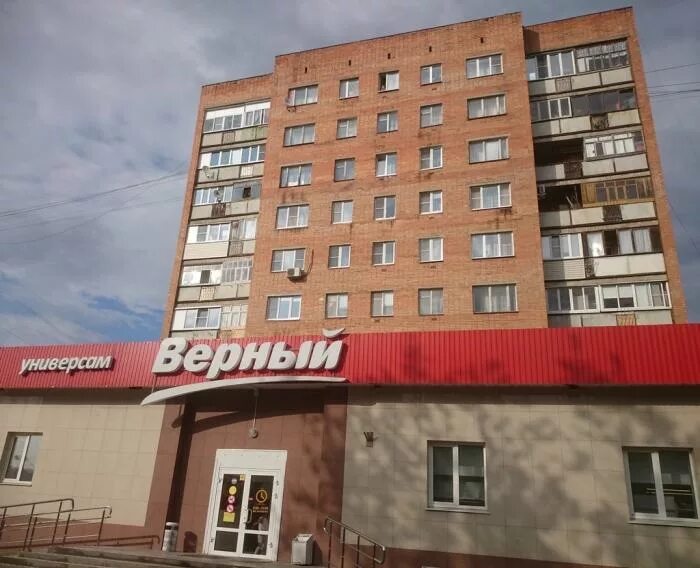 Верный часы работы. Верный истра. Балык нарезанный пятерочка. Магазин верный фото магазина. Валберис в егорьевске.