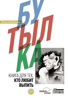 Юллем книги