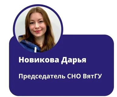 Номера приемной вятгу