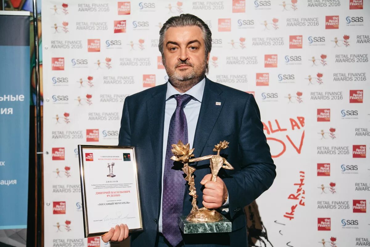 дмитрий руденко почта банк. руденко дмитрий константинович. почта банк директор. финанс управляющий. генеральный менеджер отеля.