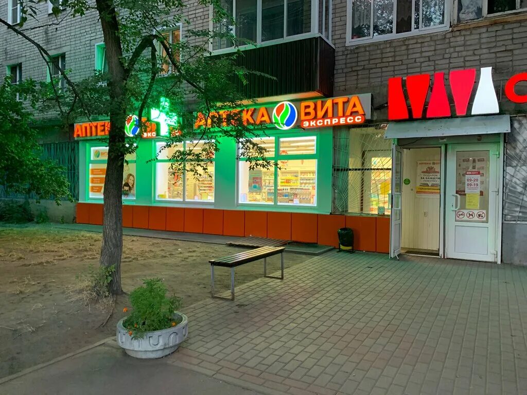 Express воронеж