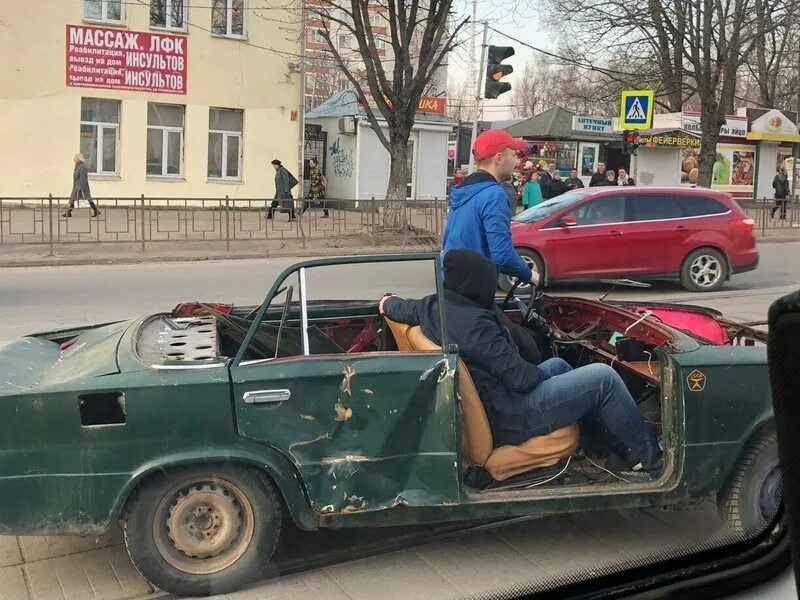 А почему нет машины