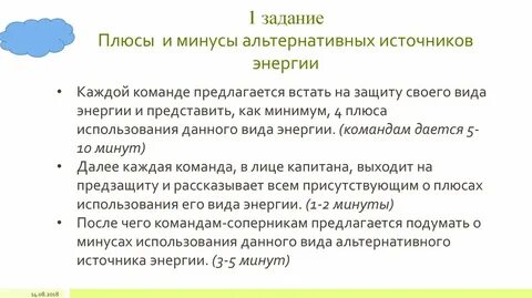 Задачи плюс