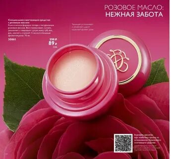 Нежная забота