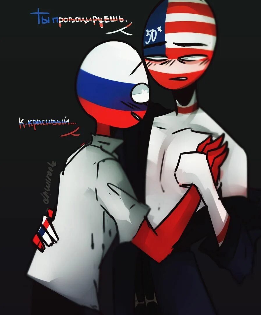 Контрихуманс rusame. Фф амерус. Контрихуманс rusame. Фф амерус. Фф амерус.