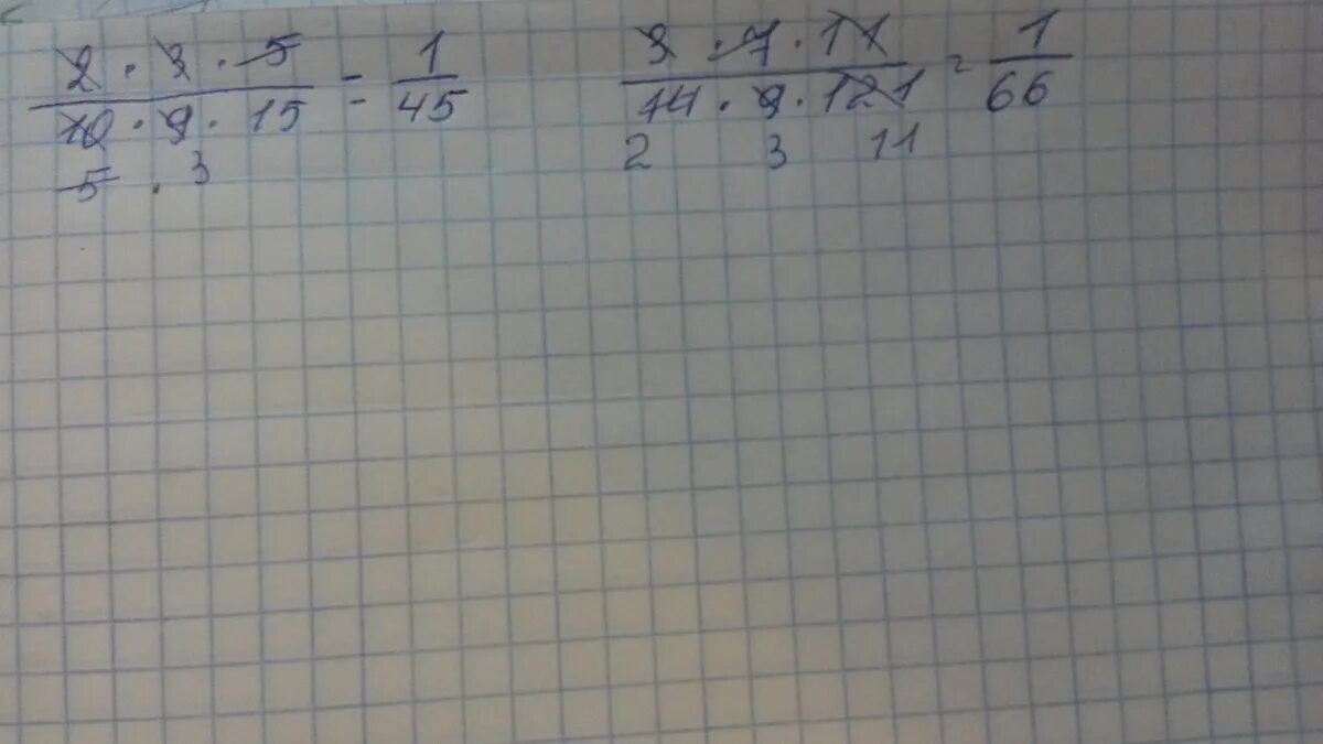 Сокращение дроби 16 5. Сократить дробь 1215. сокращение дробей 12 2135 15.