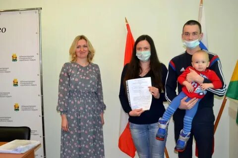 Молодая семья пермский край