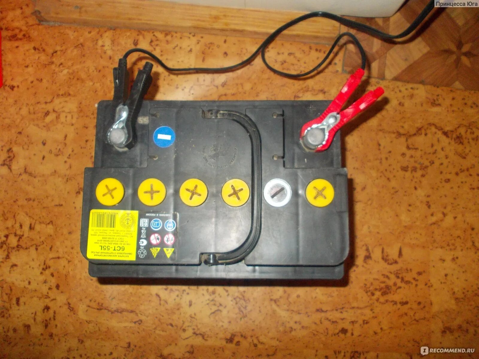 Акб стрелка. Зарядка аккумулятора автомобиля 75 ампер. Зарядка аккумулятора стрелочная. Аккумулятор e364045eurorepar. Акб стрелка.