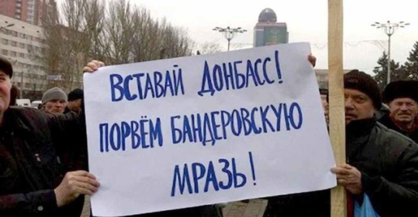 Песня вставай донбас. Вставай донбасс. вставай донбасс прогоним хунту. ада роговцева целует бандеровский флаг.