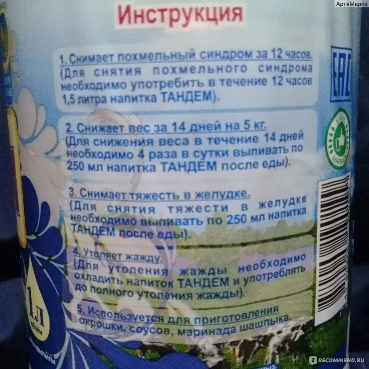 Минеральная вода от похмелья. Ессентуки вода от похмелья. Минералка с похмелья. Вода боржоми. Помогает ли минералка при похмелье.