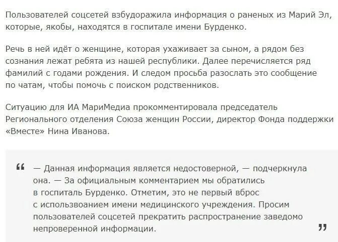 Как узнать где находится контрактник. Как узнать где находится контрактник