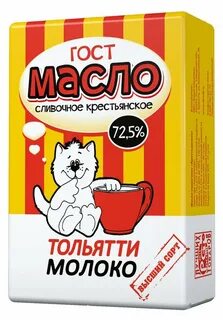 Масла тольятти