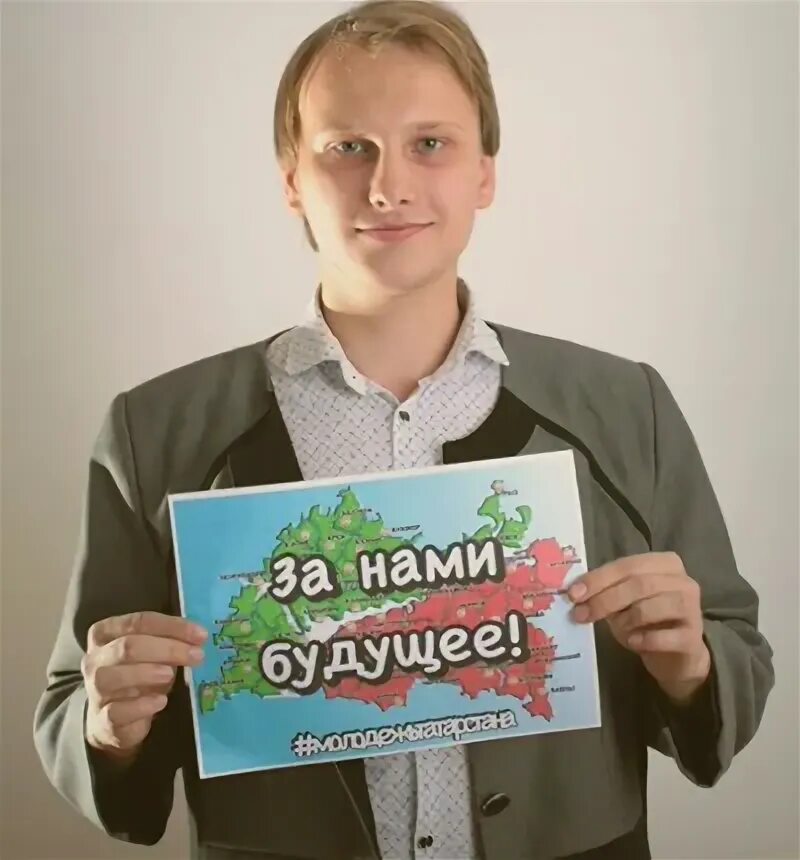 Лицей 1 альметьевск им тагирова. Лицей 1 альметьевск им тагирова