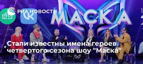 Анонс шоу