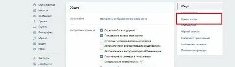Как ограничить страницу