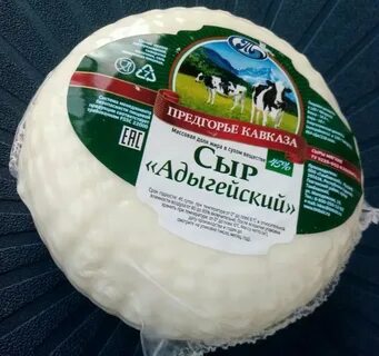 Адыгейские сыры названия