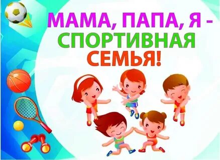 Мама папа я веселая