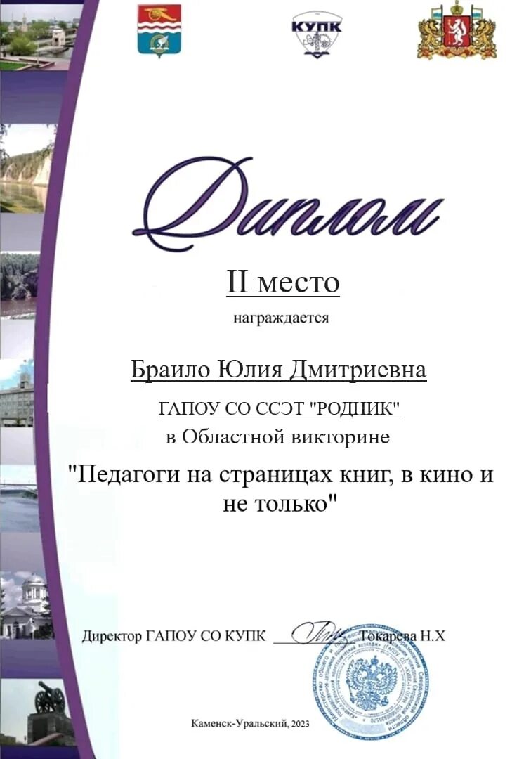 Номинации чтецов. Номинации в конкурсе чтецов. Номинации в конкурсе стихов. Номинации в конкурсе чтецов в детском саду. Номинации в конкурсе чтецов в школе.