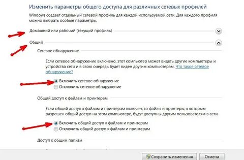 Почему пишет что принтер отключен