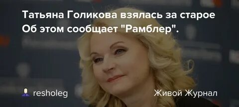 Мадам арбидол