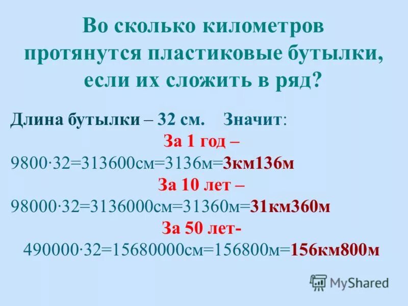 Площадь 360 км2