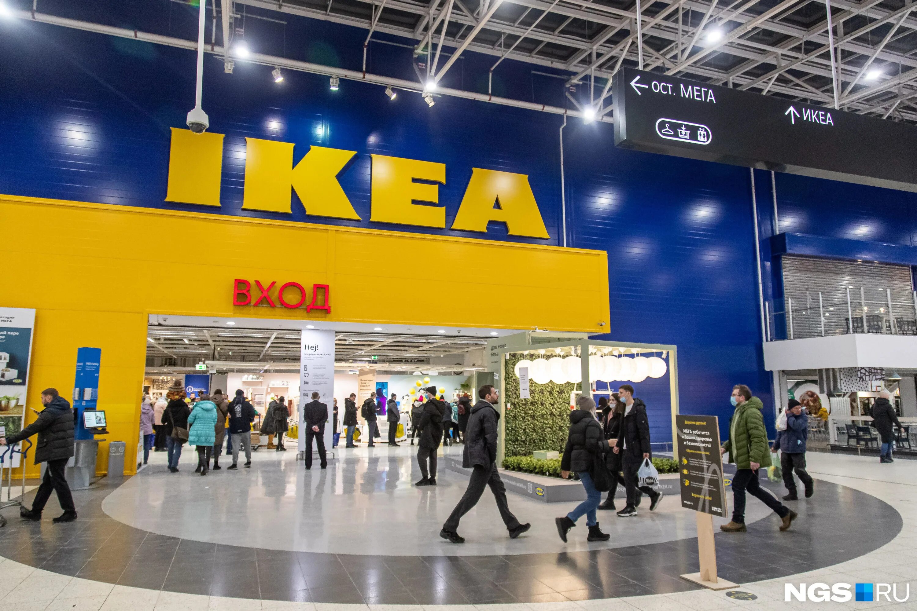 последний день икеа. Ikea магазины в россии. икеа вернется в россию. икеа в россии. икеа приняла решение.