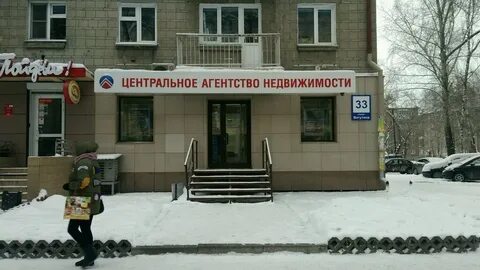 Ватутина 33