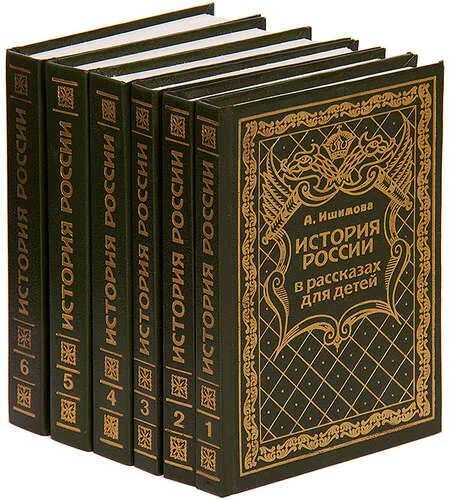 История в стиле fine аудиокнига слушать. Книга подарок история. Дизайнерские обложки книг. Учебник по истории стиля в костюме. Книга в стиле истории.
