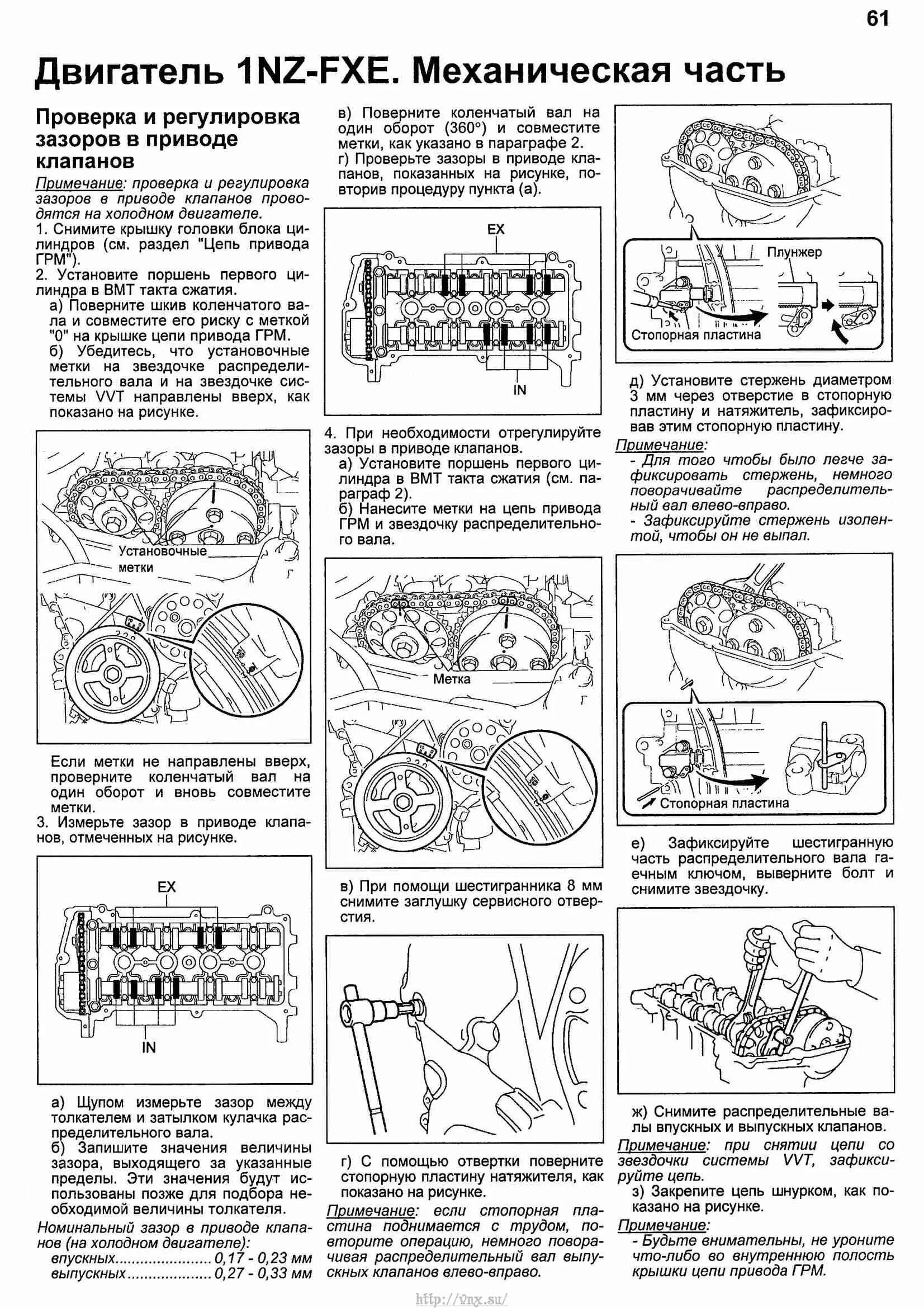 Мануал 1nz. Двигатель 1nz toyota грм. 1nz fe двигатель размеры.