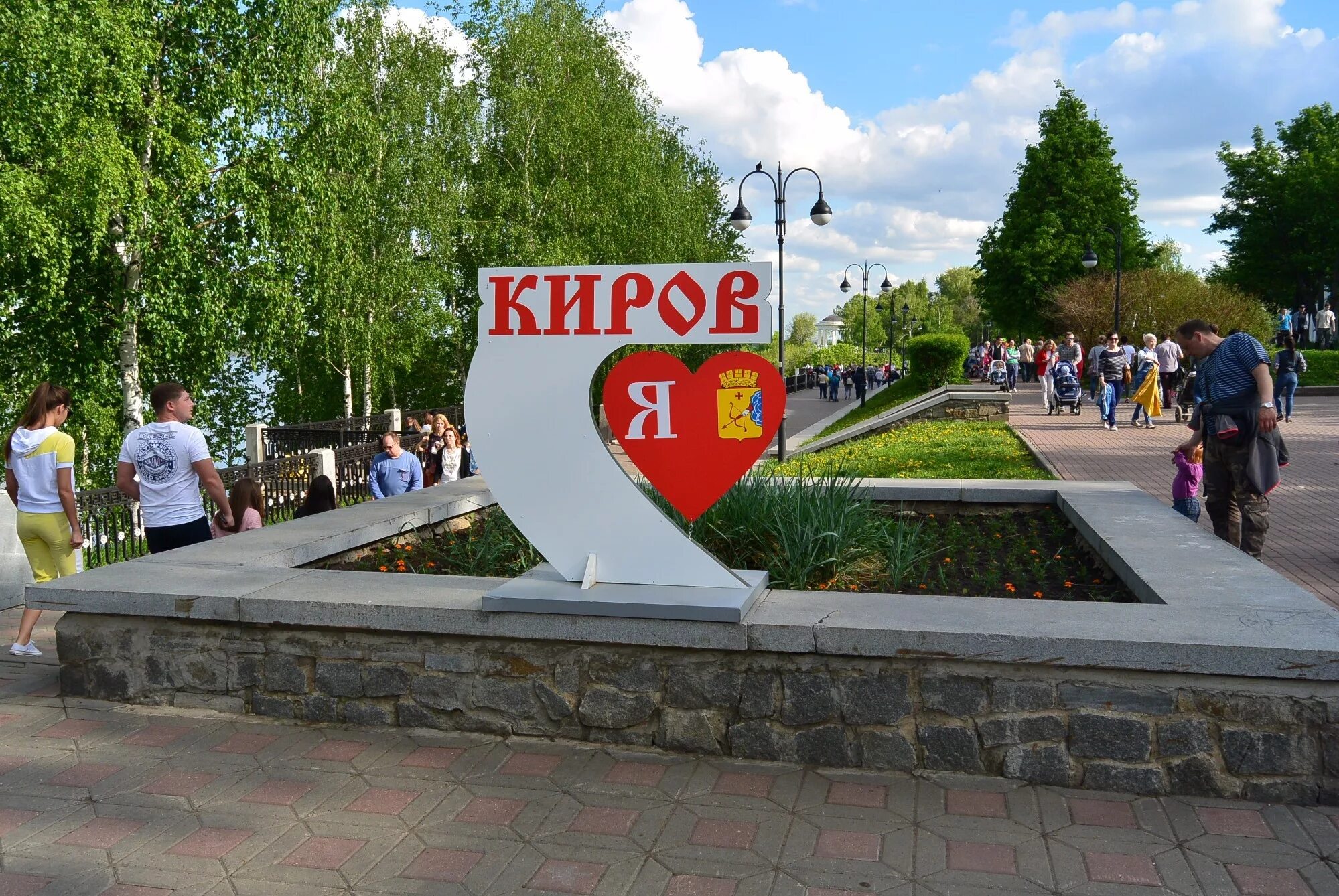 Инди киров. Достопримечательности Кирова. Kirov Russia. Русь Киров. Киров Россия.