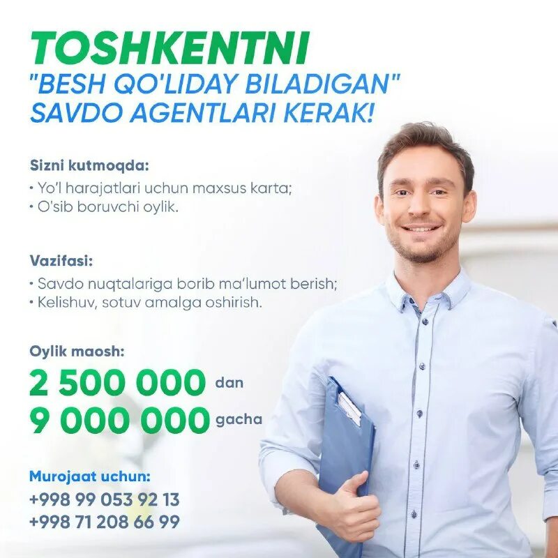 Tashkent job. Ташкент работа вакансии для мужчин. Поиск работы в узбекистане. Ташкент работа вакансии для мужчин. Ташкент работа вакансии для мужчин.