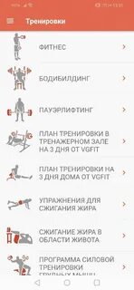 Упражнения для эффективного похудения для мужчин