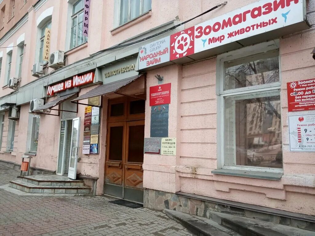 ул. контора 34. контора 34. нотариальная контора липецк улица гагарина 76. шорс и партнеры юридическая компания.