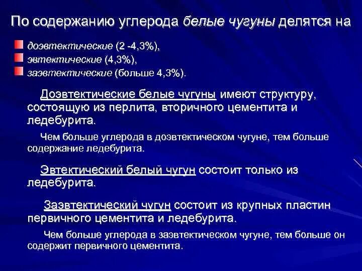 Содержание углерода в земле. Содержание углерода в земле