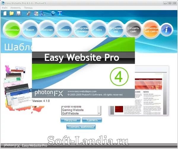 Https pro web pro. Easy. Easy website. Pro web.