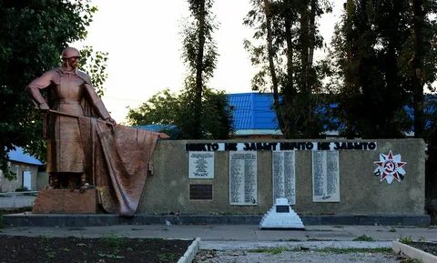 Еленовка донецкая область