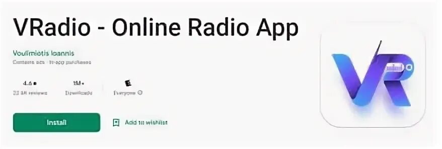 Записываем интернет радио. Записываем интернет радио