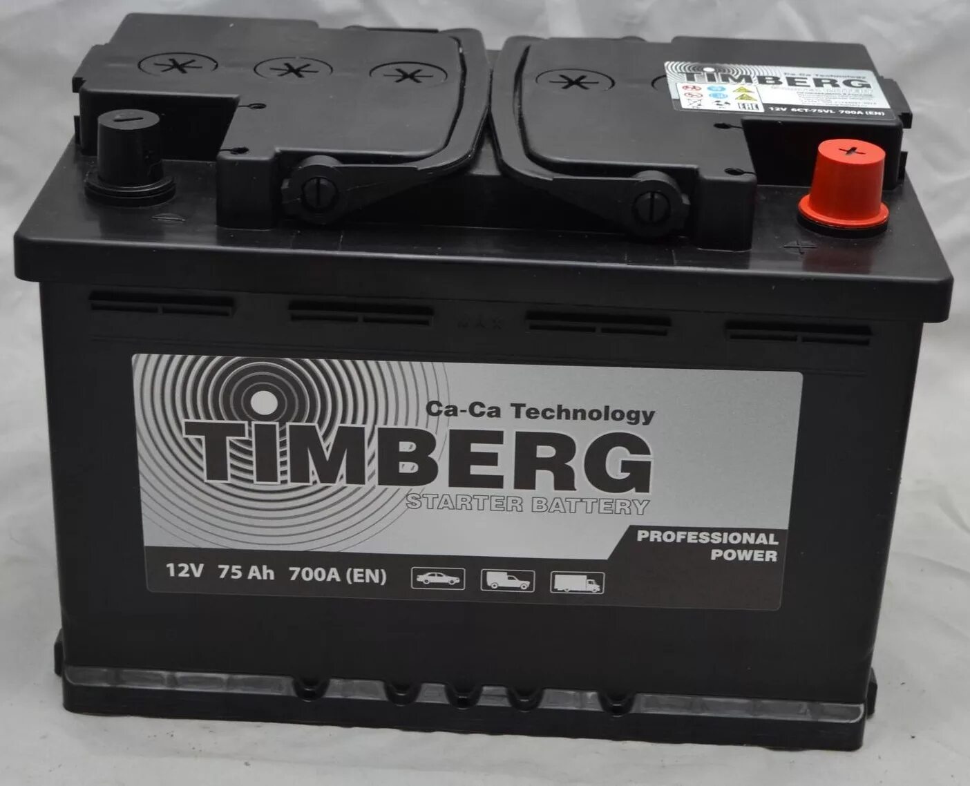 Аккумулятор атлас 60ач. Power 60. Акб фортекс 12. 225 ач акб power. Аккумулятор автомобильный повер 6ст 75 n.