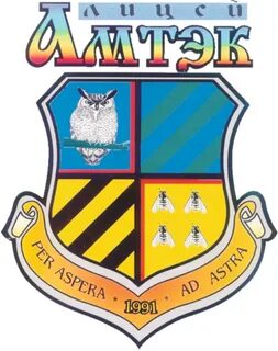 Сдо амтэк