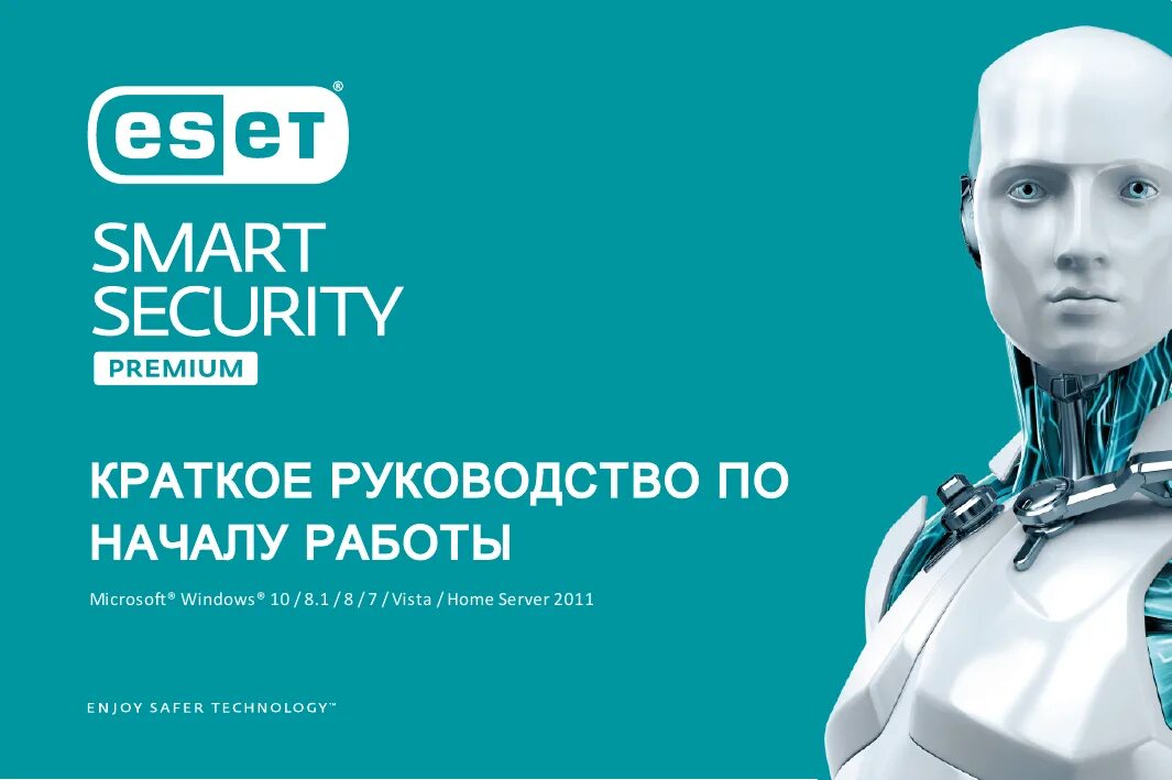 Eset smart security premium. Eset nod32 cyber security pro. 7.1 eset nod32 (словакия). eset nod32 antivirus smart security. антивирус note 32.
