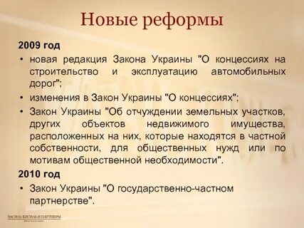Редакции указа