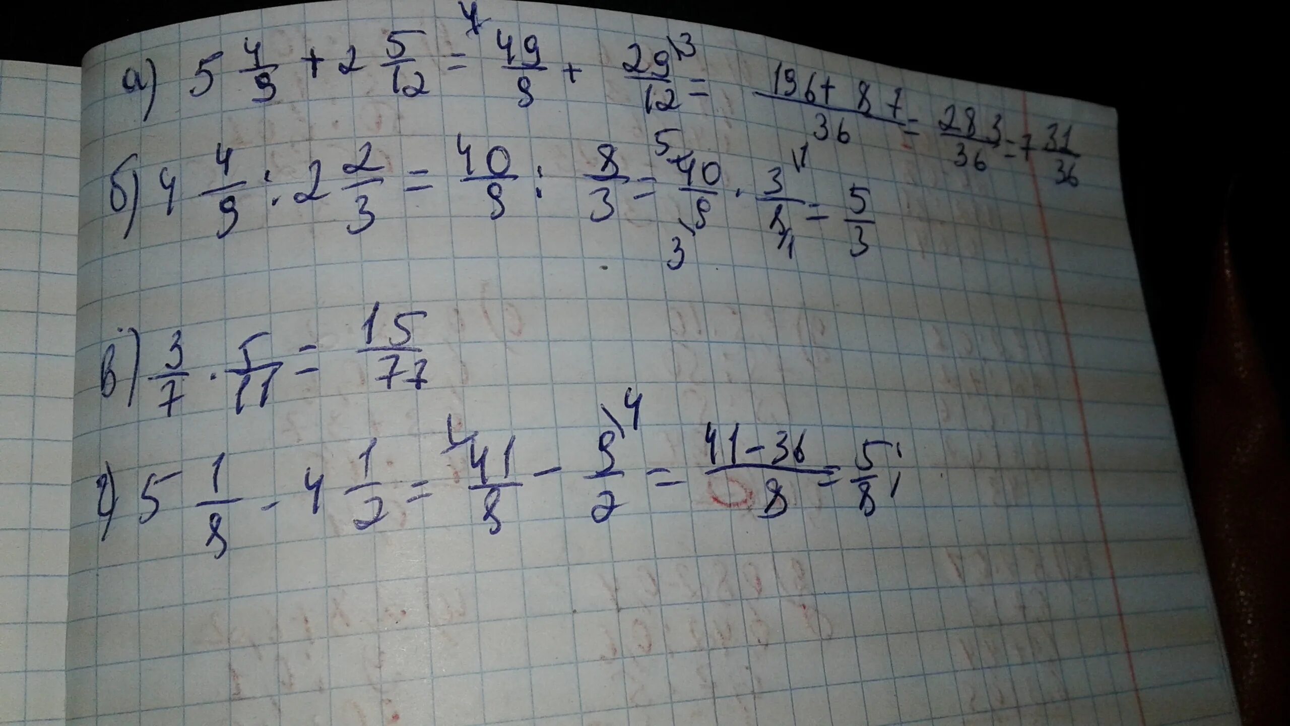 2 3/4+2 1/5. 5a 3 5a 2 a 1. 12^5/2^3×3^4: 10^5/2^6×5^7. 9^4*9^5/9^9. 6 12 3 1 по действиям