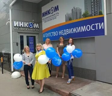 Инком работа вакансии