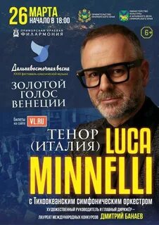 Афиша дв