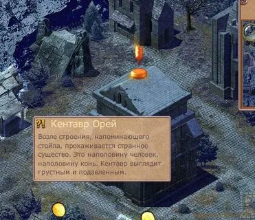 Уровни в квестах