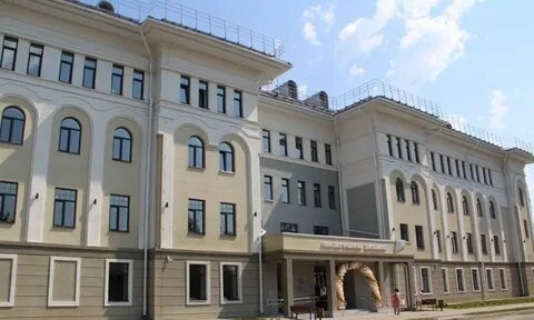 Костромской диспансер