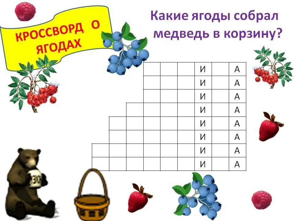 сыграл де жюссака сканворд 5 букв