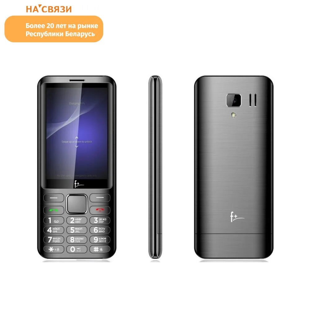 Телефон maxvi p6. Сотовый телефон maxvi b6. Itel it5631. Сотовый телефон f+ s350 dark grey. Телефон htc legend.