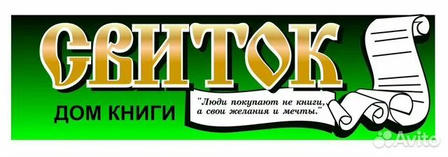 Глазов работа вакансии от прямых. Работа в глазове. авито работа глазов. авито глазов вакансии. авито продавец в магазин.