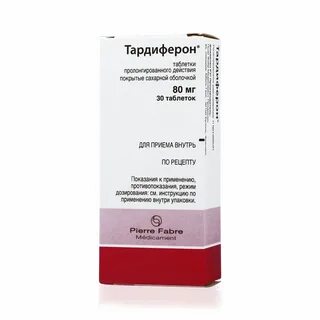 Тардиферон побочки